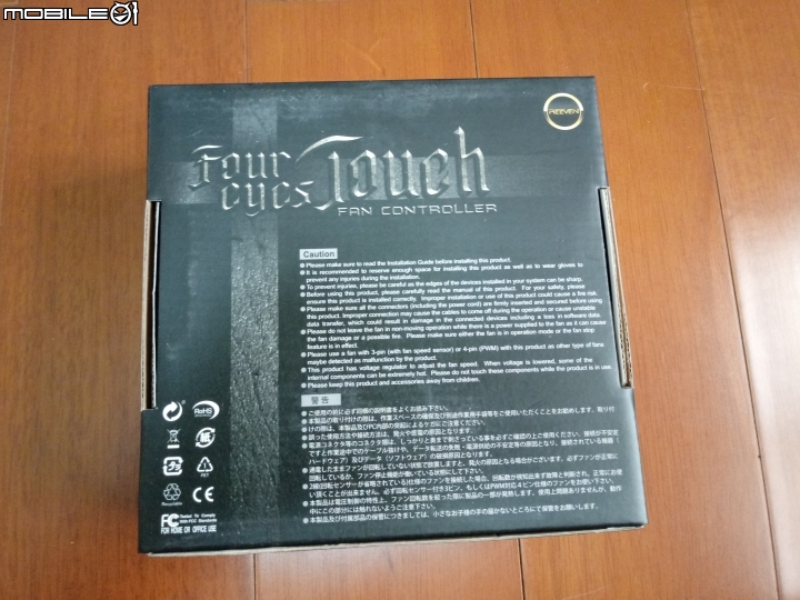 [開箱]精湛工藝 -----  REEVEN 4 Eyes Touch 風扇控制器