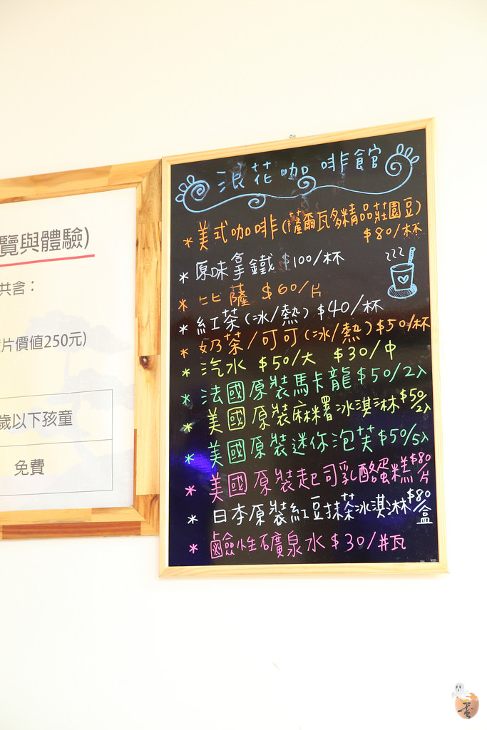 [宜蘭]一起來鬥陣來七桃體驗館體驗AR、VR的互動遊戲,還有大人小孩都愛的水彈射擊遊戲,室內親子景點的好選擇  by蛋拔