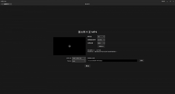 記錄生活的更多可能 Garmin VIRB 360 全景相機！