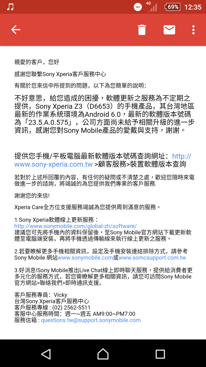 Sony XPERIA Z3 版本23.5.A.1.291問題
