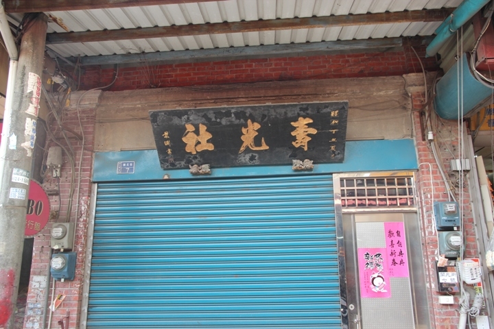 騎 遊 岡 山 、 探 索 岡 山 ( 上 集 )