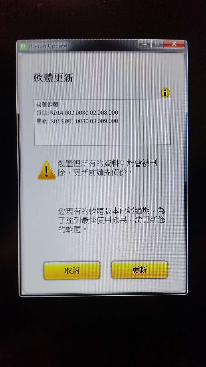 [開箱] Bryton Rider 10 單車碼錶