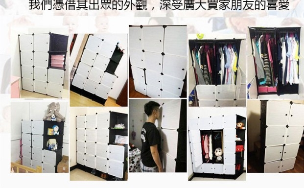 可惡的詐騙 簡易衣櫥 (更新: 8/29 拿到退款 灑花~)