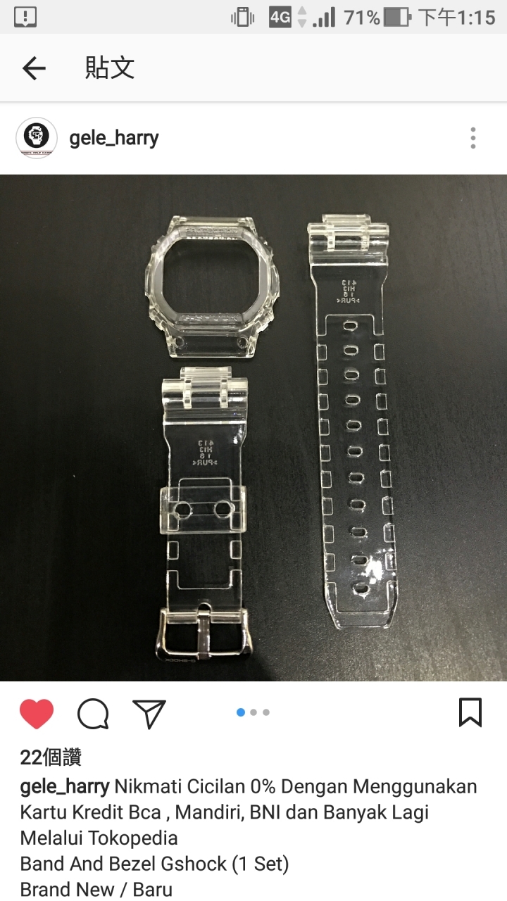 求DW-5600SL-1能裝的錶殼跟錶帶