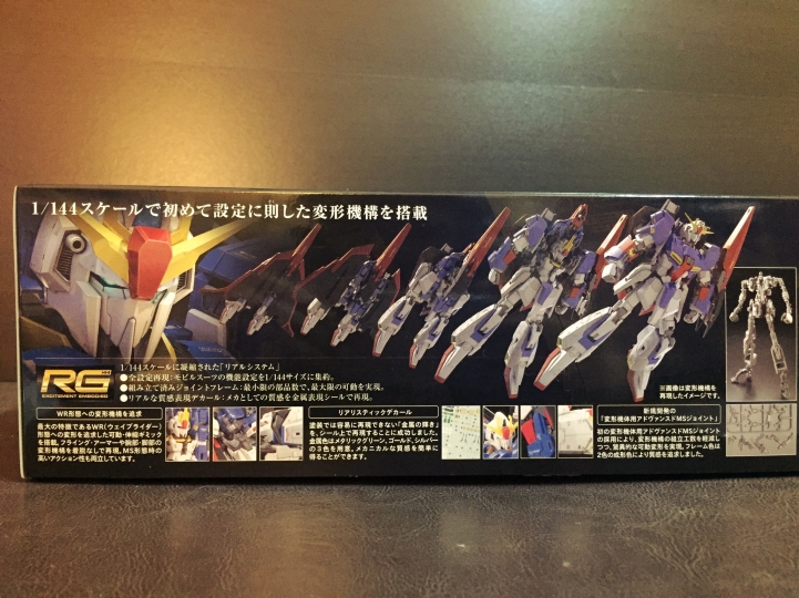 各位覺得鋼彈中哪一台機體的臉最帥呢？ 俊俏臉龐的Z鋼彈 RG BANDAI