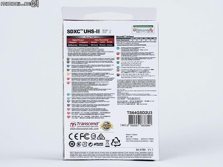 五款高速「SDXC UHS-II U3 64GB」記憶卡對決！