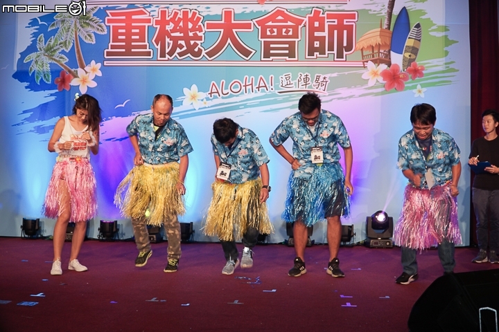 [採訪]大獎抽雙人機票！2017 YAMAHA 重機大會師夏季ALOHA盛大舉行