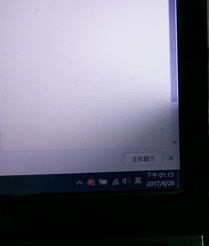 筆電螢幕右下角黑青請教