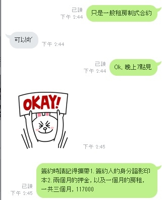 越來越多人不買房，真好。