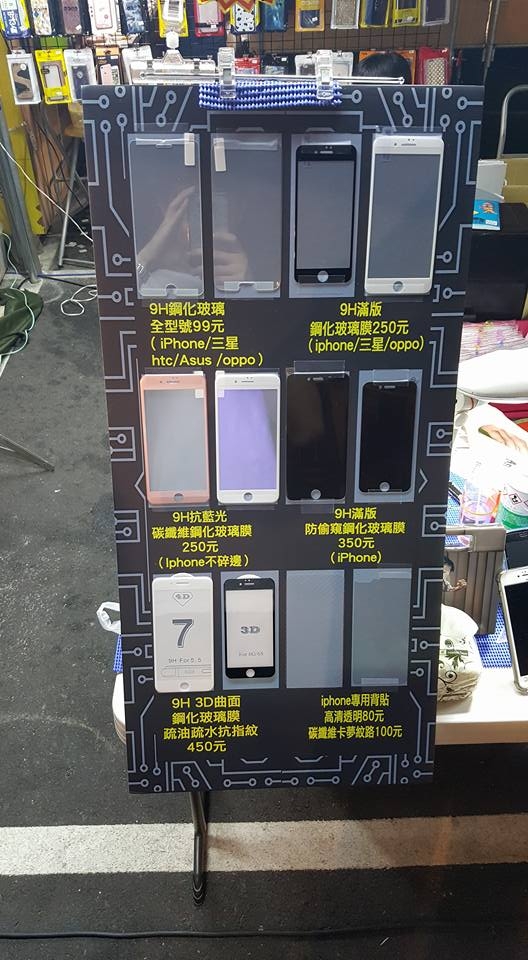 客人S8貼膜要求退費 夜市攤販的無奈!!