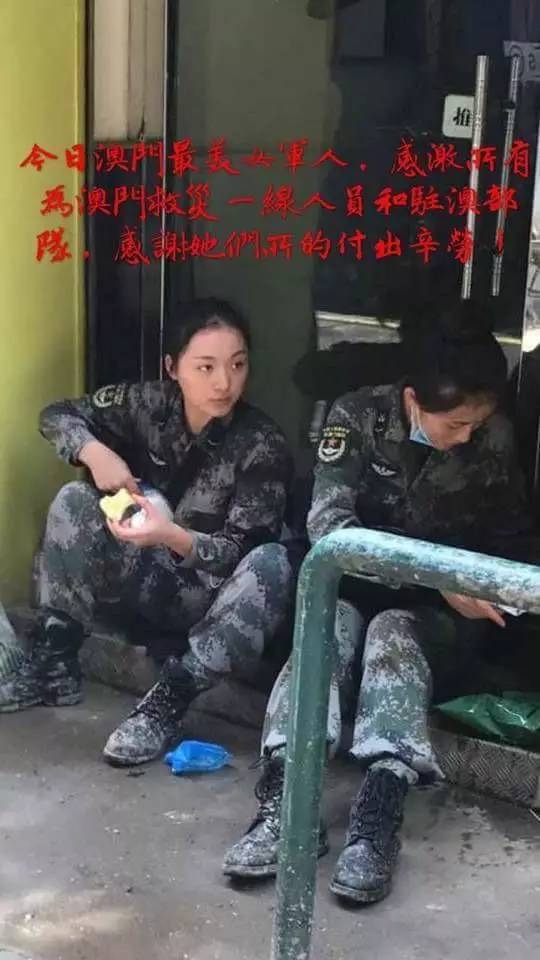 不要只關心救災，來看解放軍美女...