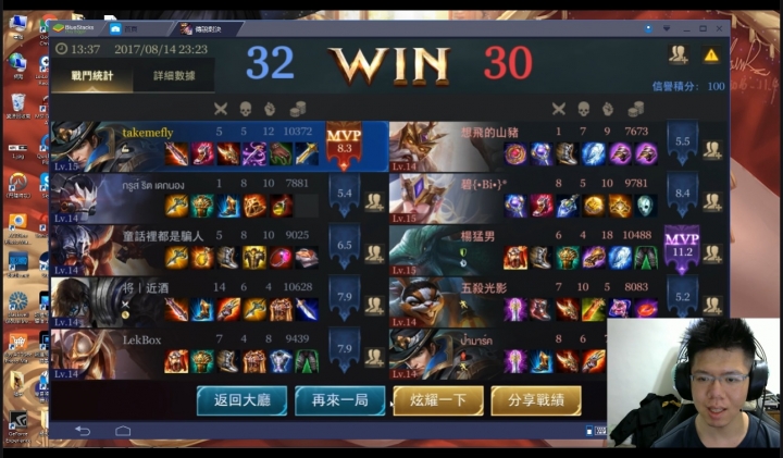 [閒聊]不會玩Dota遊戲的我，大概只會玩這個了XD