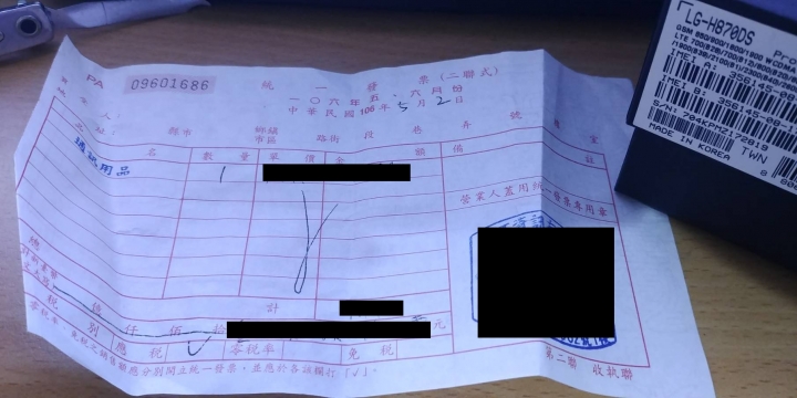 給已經購買G6或以及還在選擇是否購買的您一個心理準備