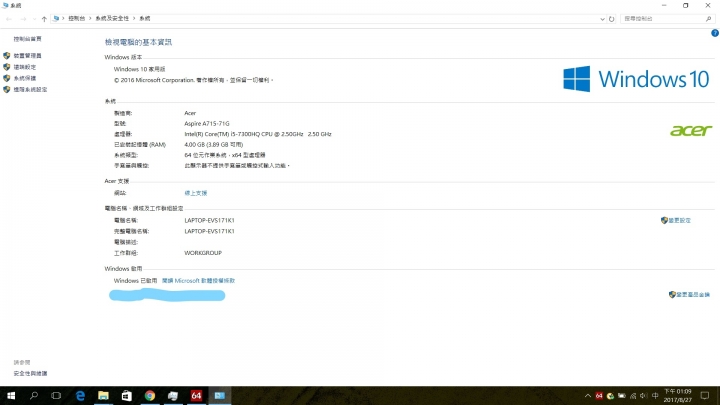 ACER Aspire A715-71G-54UE不專業小開箱~~