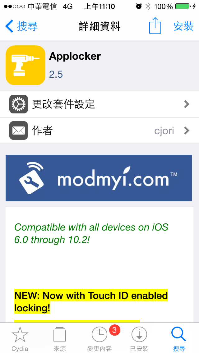 奇怪？Applocker有區分免費版與收費版嗎？？？