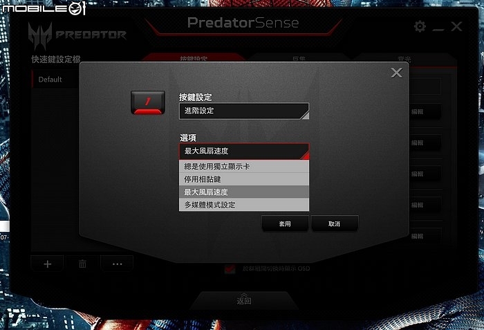 [開箱] 影音完美的17吋電競大筆電Predator 17X