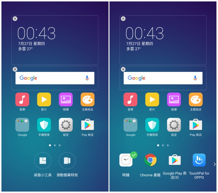 【體驗 活動】OPPO R11 前後2000萬拍照更清晰：雙鏡頭新機驚艷登場