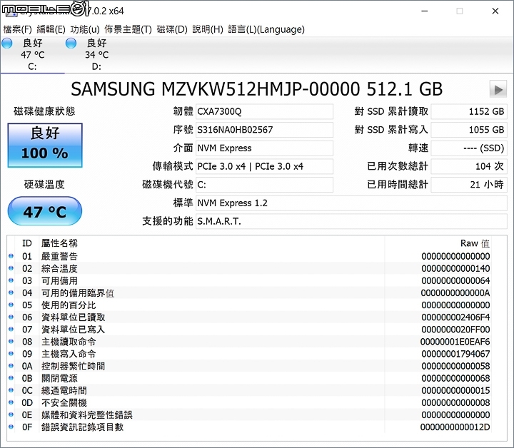 薄型機身 高階效能 AORUS X7 DT v7 電競筆電