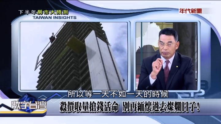 這次高雄總算贏了，投資客拋售潮全台第一名