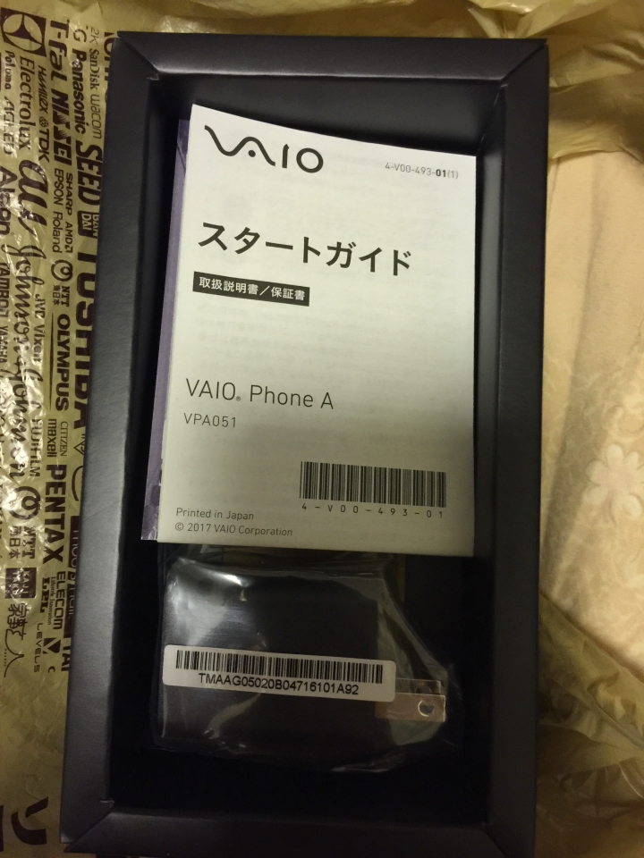 vaio phone