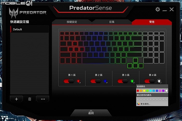 [開箱] 影音完美的17吋電競大筆電Predator 17X