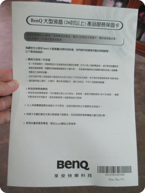 我現在才知道護眼+高畫質電視品牌BENQ 【50IW6500 】智慧藍光, 黑湛屏 ~還真的很不錯耶.