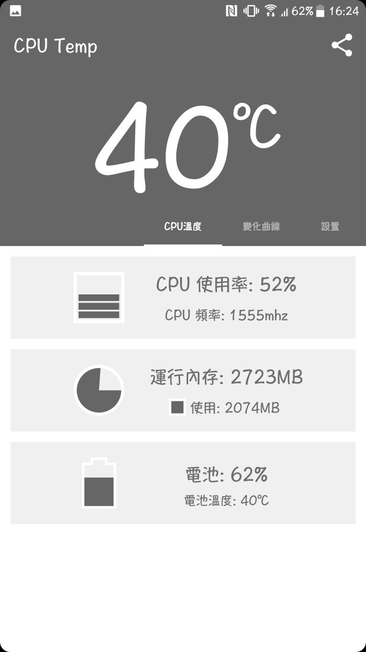 [測試]不專業HTC 10 evo小測試