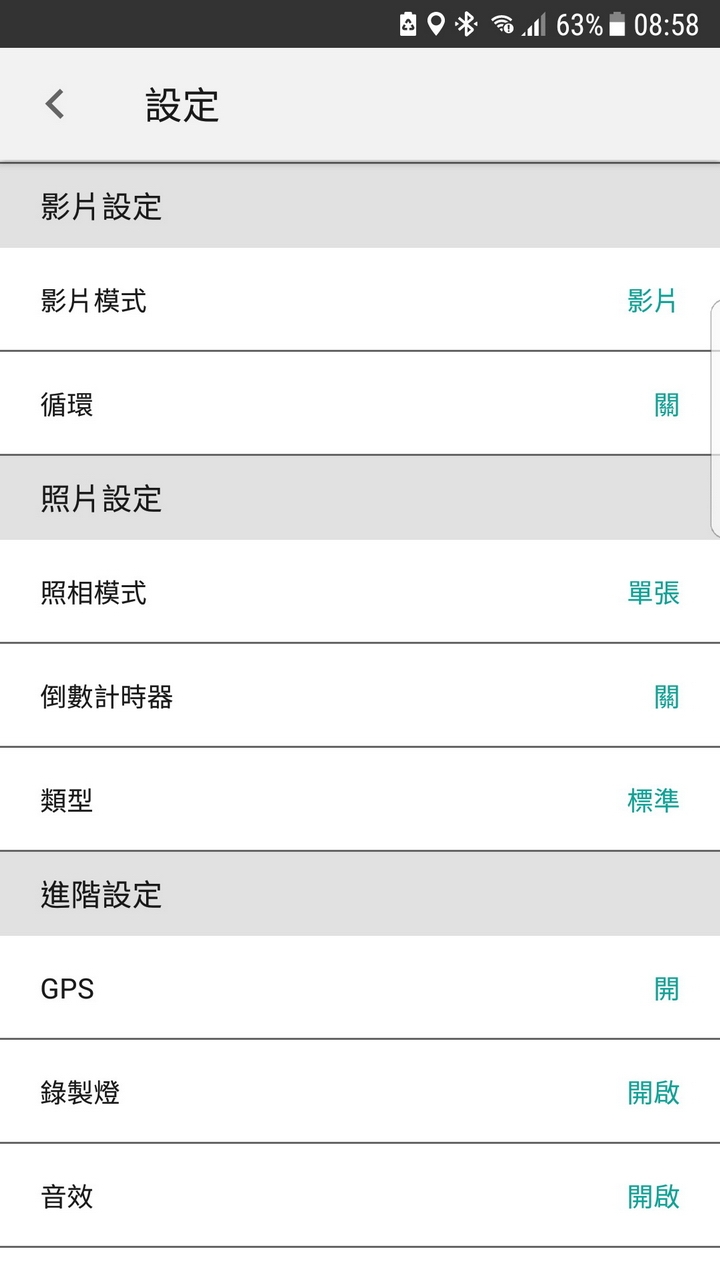 記錄生活的更多可能 Garmin VIRB 360 全景相機！