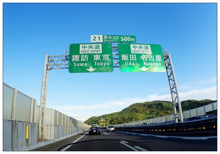 [SKYWAVE TYPE-S]日本近畿・北陸TOURING(DAY-５) 福井ー岐阜ー東京