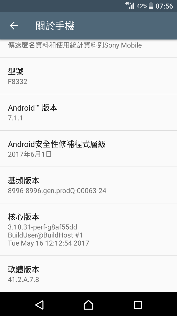 XZ更新到最新版本還是一樣不順