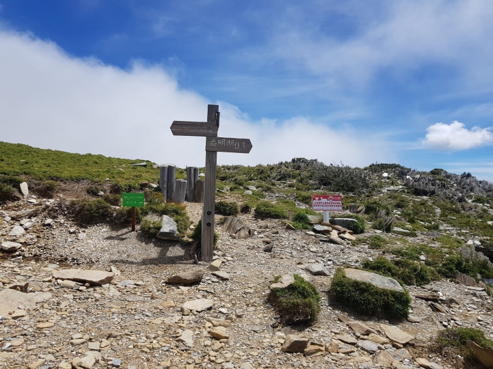 一波三折的嘉明湖、三叉山、向陽山之行_20170808