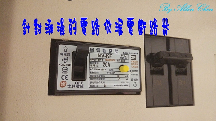 [居家]免治馬桶 DIY安裝 凱撒TAF400 算是便宜了啦!才6XXX!