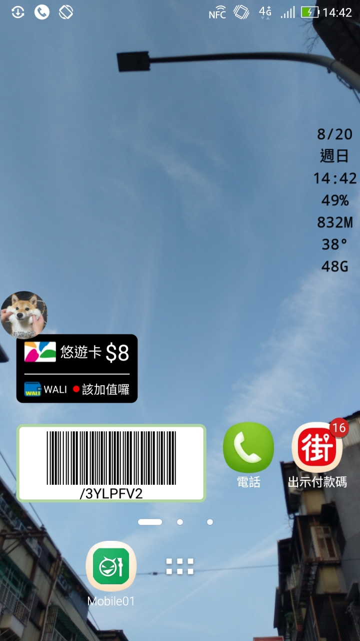 zf4 630分享