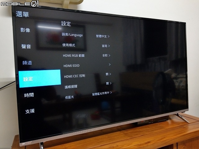 BenQ 50JM700 兼具護眼&4K HDR智慧藍光液晶電視，影像色彩真實更動人