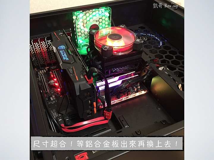 [開箱]IN WIN Polaris RGB 風扇