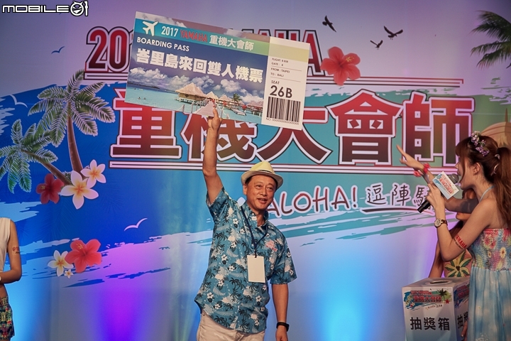 [採訪]大獎抽雙人機票！2017 YAMAHA 重機大會師夏季ALOHA盛大舉行