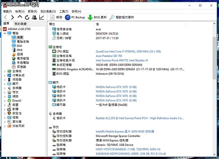 [開箱] 影音完美的17吋電競大筆電Predator 17X