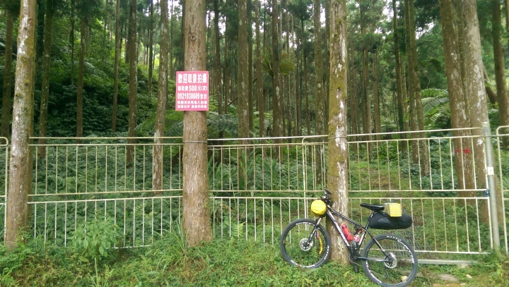 『那些Bikepacking的日子』 - 阿玉林道 x 梵梵溪溫泉