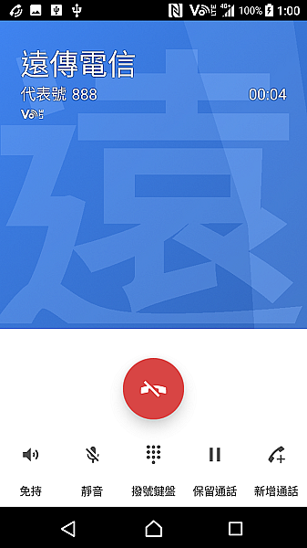 我不知道為什麼SONY公司那麼的**** XA1 可以用VOLTE 他們卻不開放