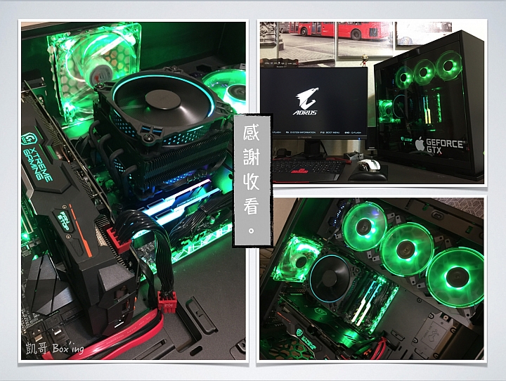 [開箱]IN WIN Polaris RGB 風扇