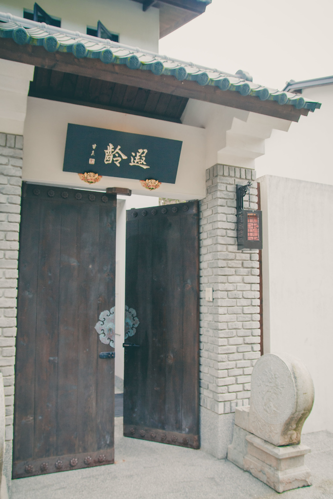 【住宿。旅館】南投 國姓鄉 環境高雅 閒適舒服 秋山居 水閣 翠影 遐齡 聚瑞 仁山 智水 如意