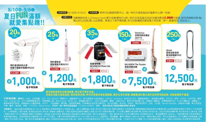 NOTE8聰明預購硬是比別人便宜分享