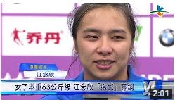 請問江念欣後面那的喬丹品牌是山寨的嗎？