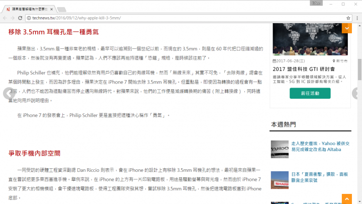 樂動人生、音你而在！Bowers & Wilkins P7 Wireless 高音質藍牙耳機，隨時隨地展開你的音樂饗宴！