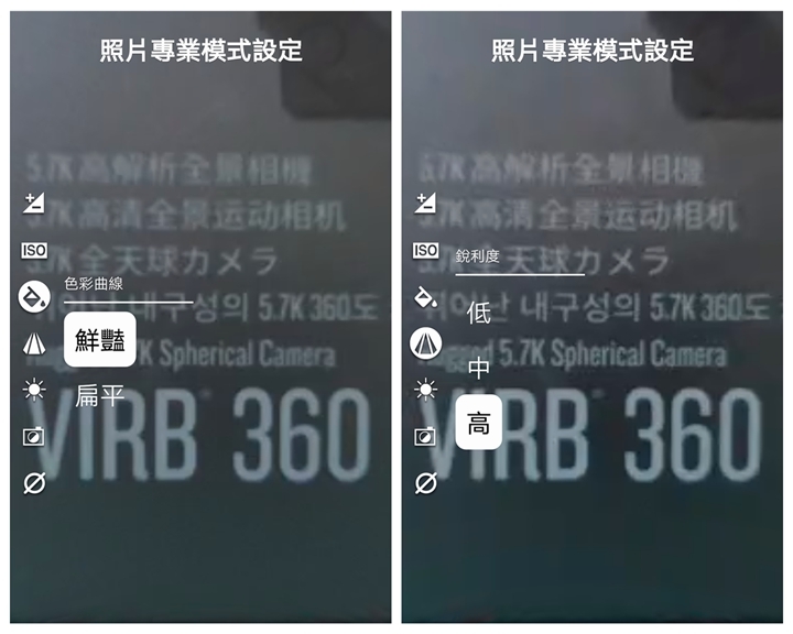 (上)真實視界全記錄 Garmin Virb 360 特色功能重點看