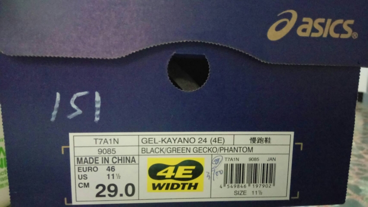 亞瑟士 gel-kayano 24(開箱)