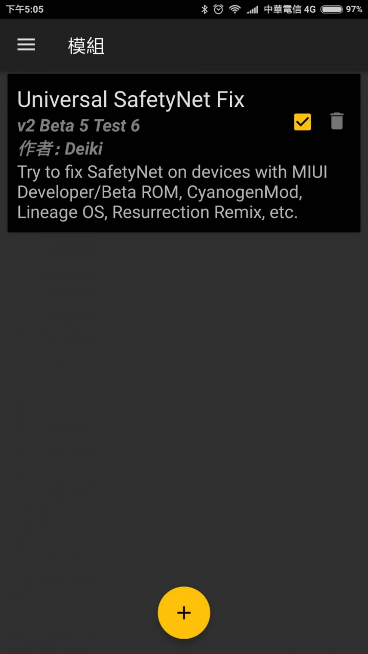小米 Max 2 刷機成功，通過 SafetyNet 測試了