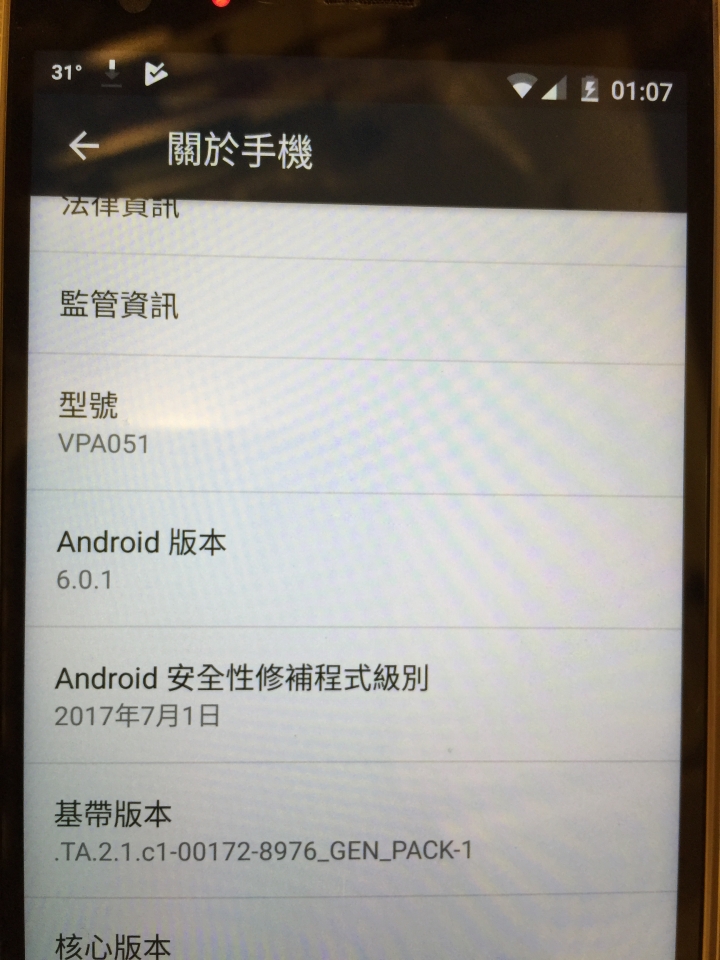 vaio phone