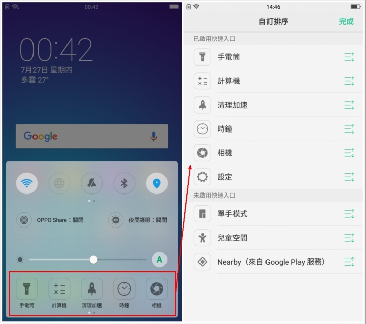 【體驗 活動】OPPO R11 前後2000萬拍照更清晰：雙鏡頭新機驚艷登場