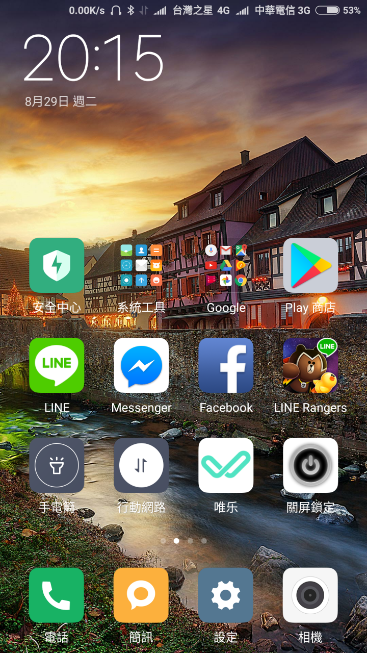 關於htc的type-C 3.5轉接頭用於小米六問題